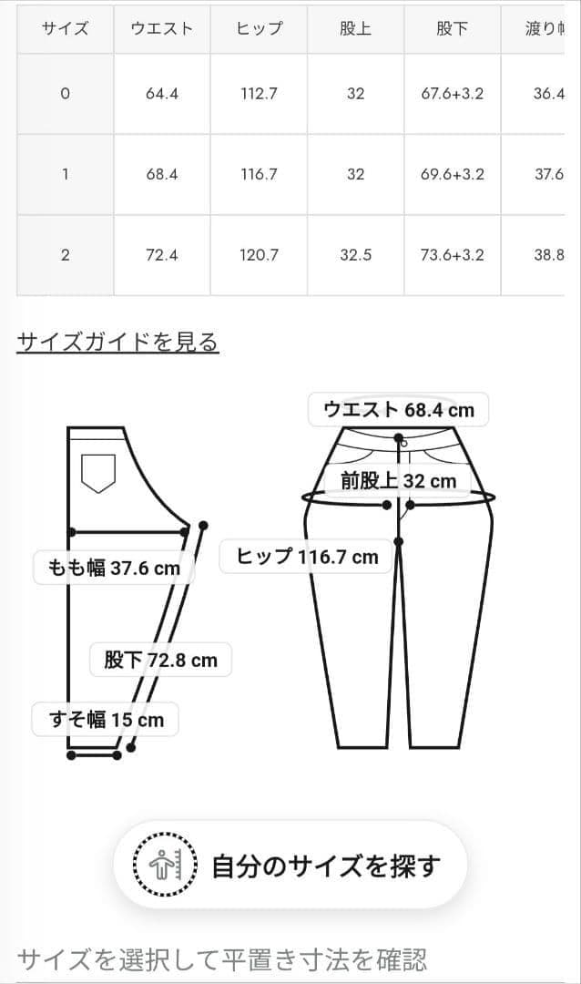 moussy TORAICHI コラボ ブルゾン ニッカ セットアップ