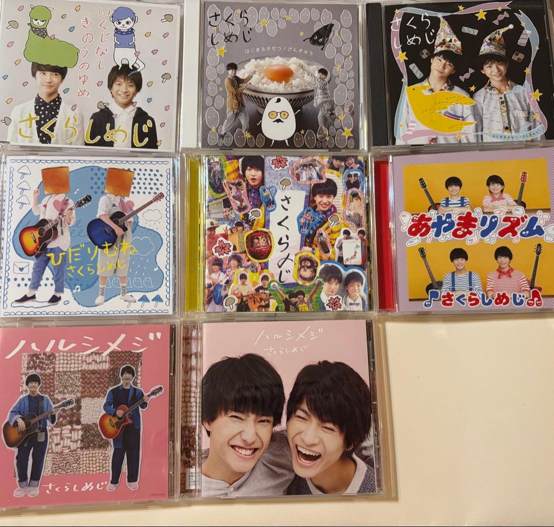 さくらしめじCDセット(おまけつき)