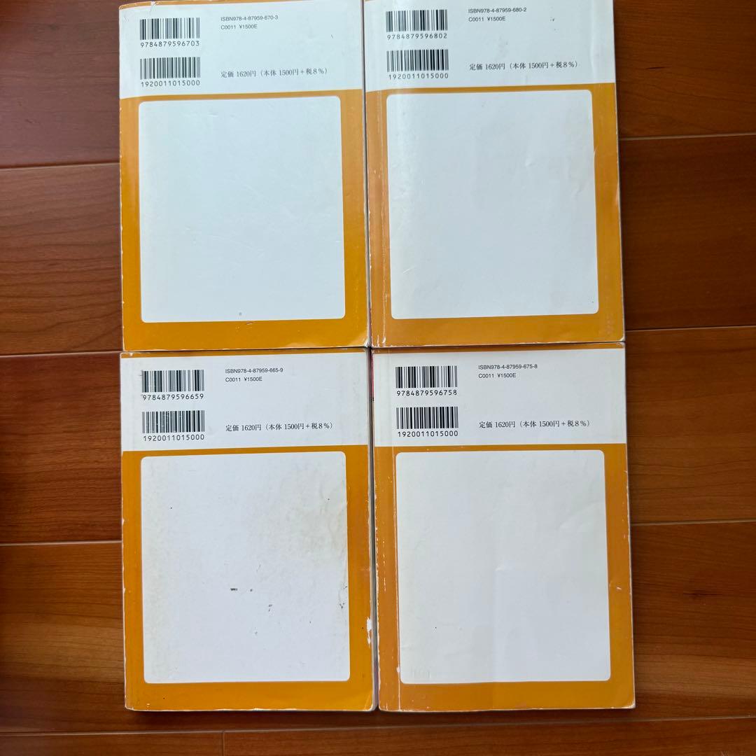 平成28年 平成29年 平成30年 平成31年 令和元年 運命宝鑑 神明館蔵版