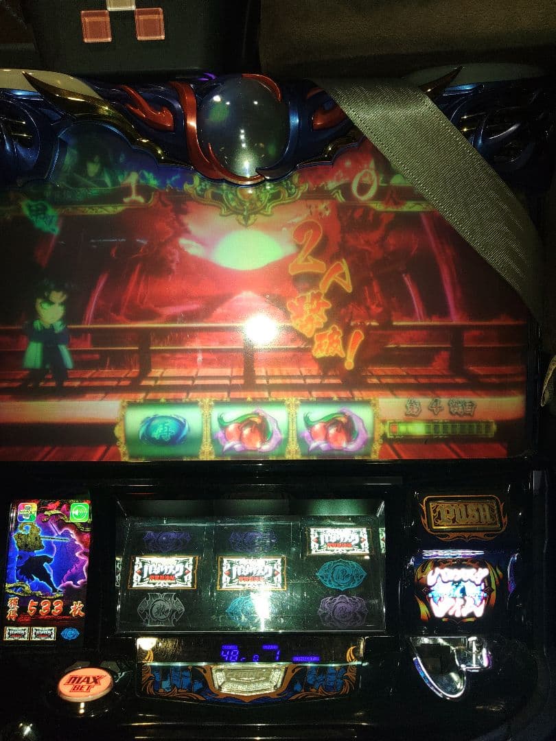 値下げ♪バジリスク絆2。不要機付。家庭用電源。