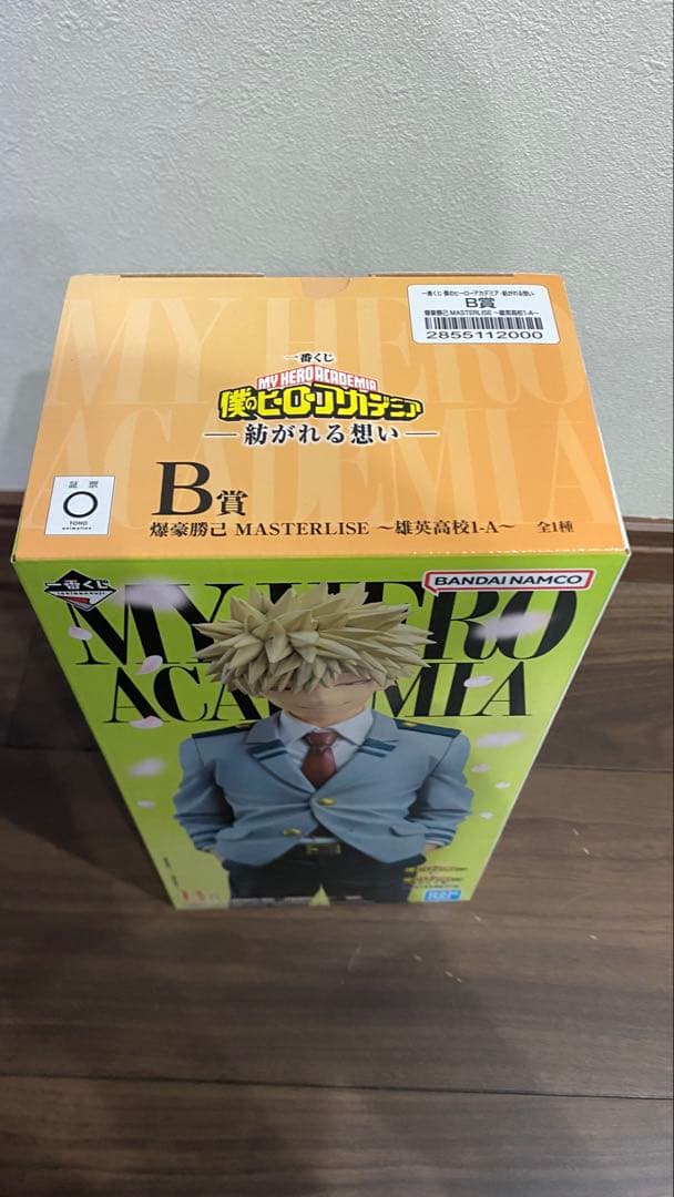 一番くじ　僕のヒーローアカデミア 爆豪勝己 フィギュア
