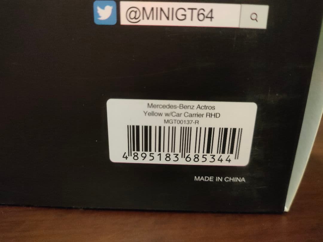 MINIGT Mercedes-Benz アクトロス 黄色 右ハンドル 1/64