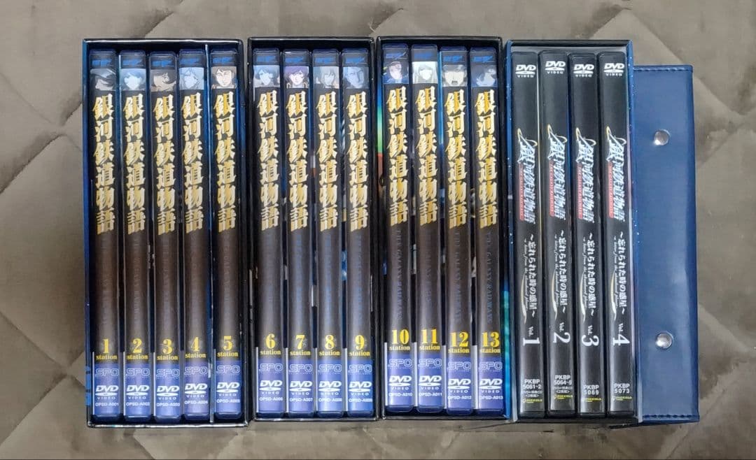 銀河鉄道物語 永遠への分岐点 全3 + 忘れられた時の惑星 DVD-BOX