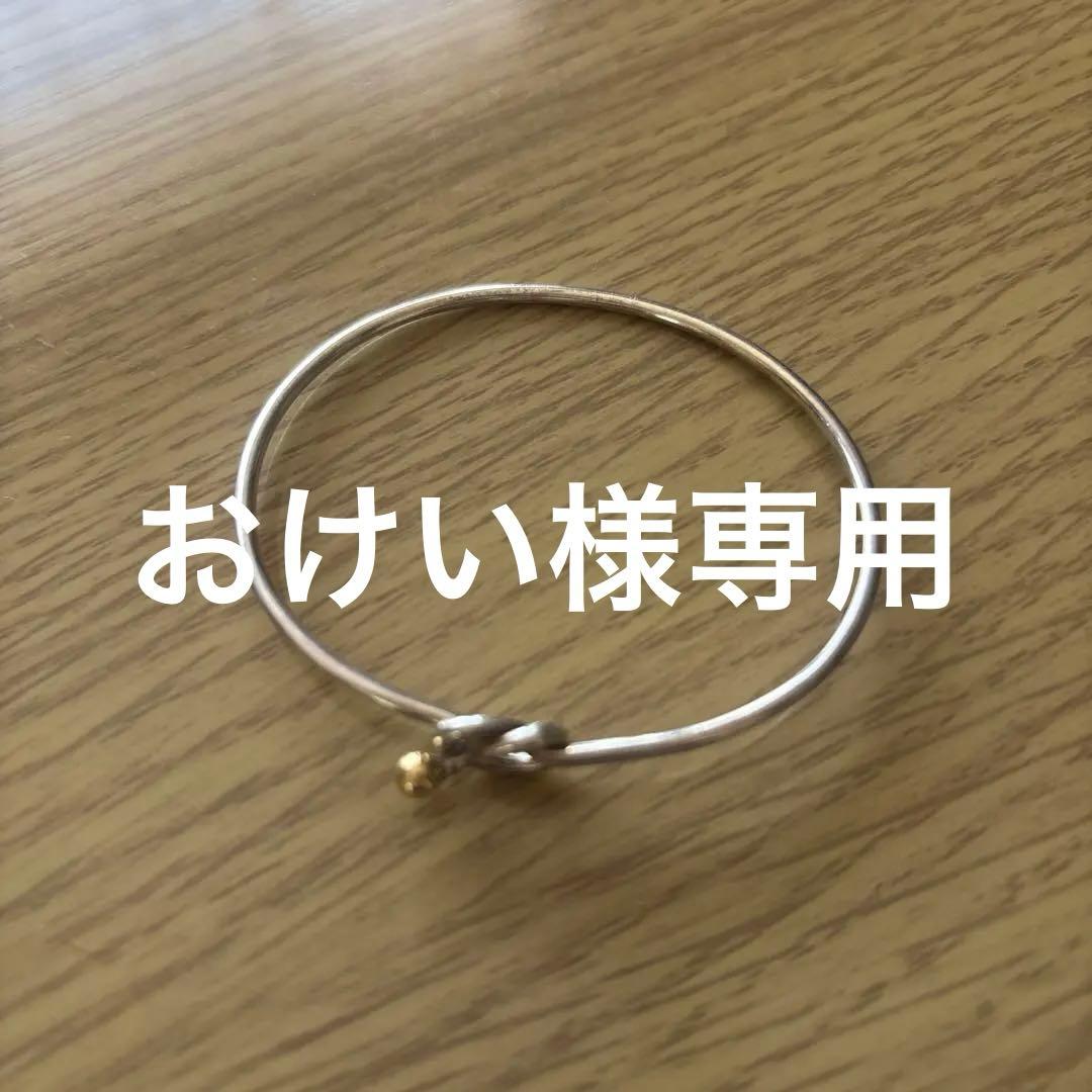 Tiffany&Co. ティファニーラブノットブレス