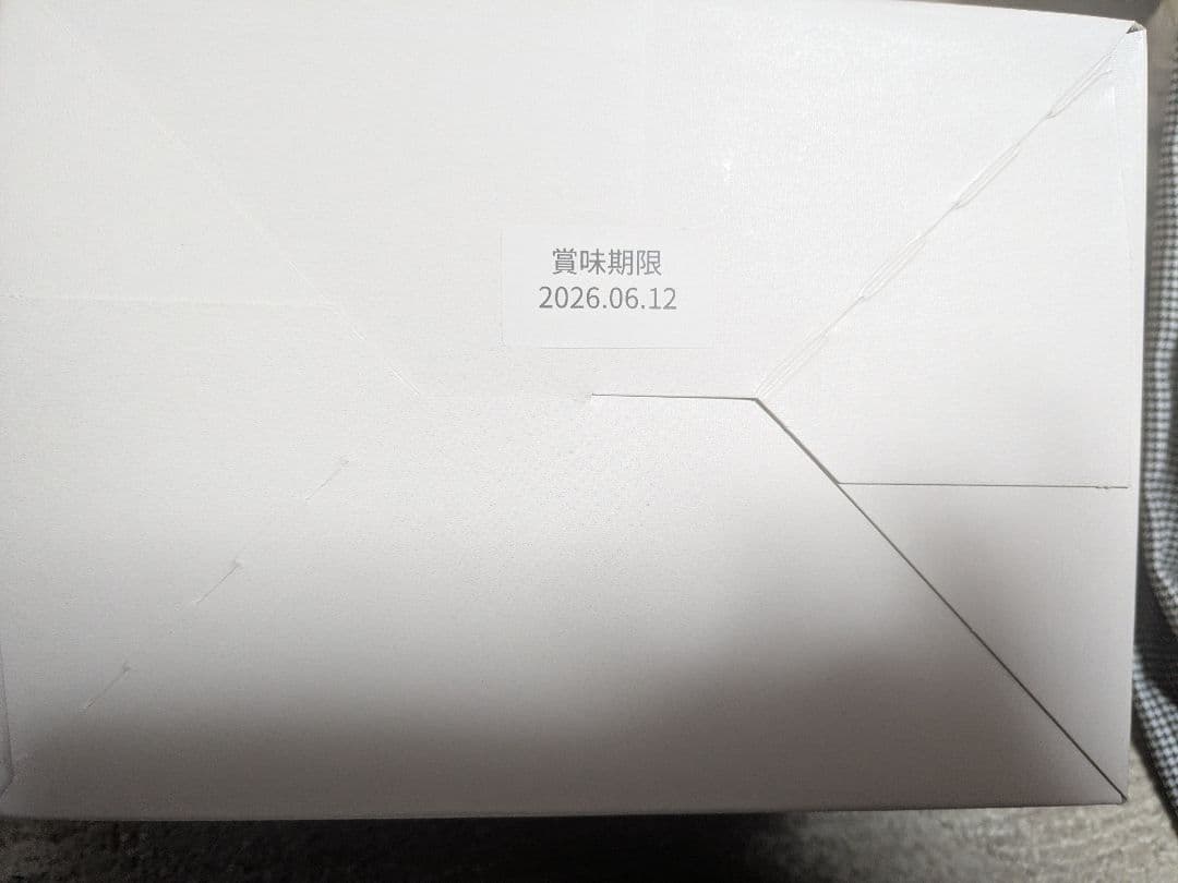 新品未開封　ブルックス 美穀菜　4箱　合計120袋