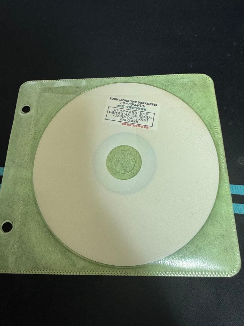 ZORN / ジャパニーズHIPHOP 不適合者 feat. KOHH