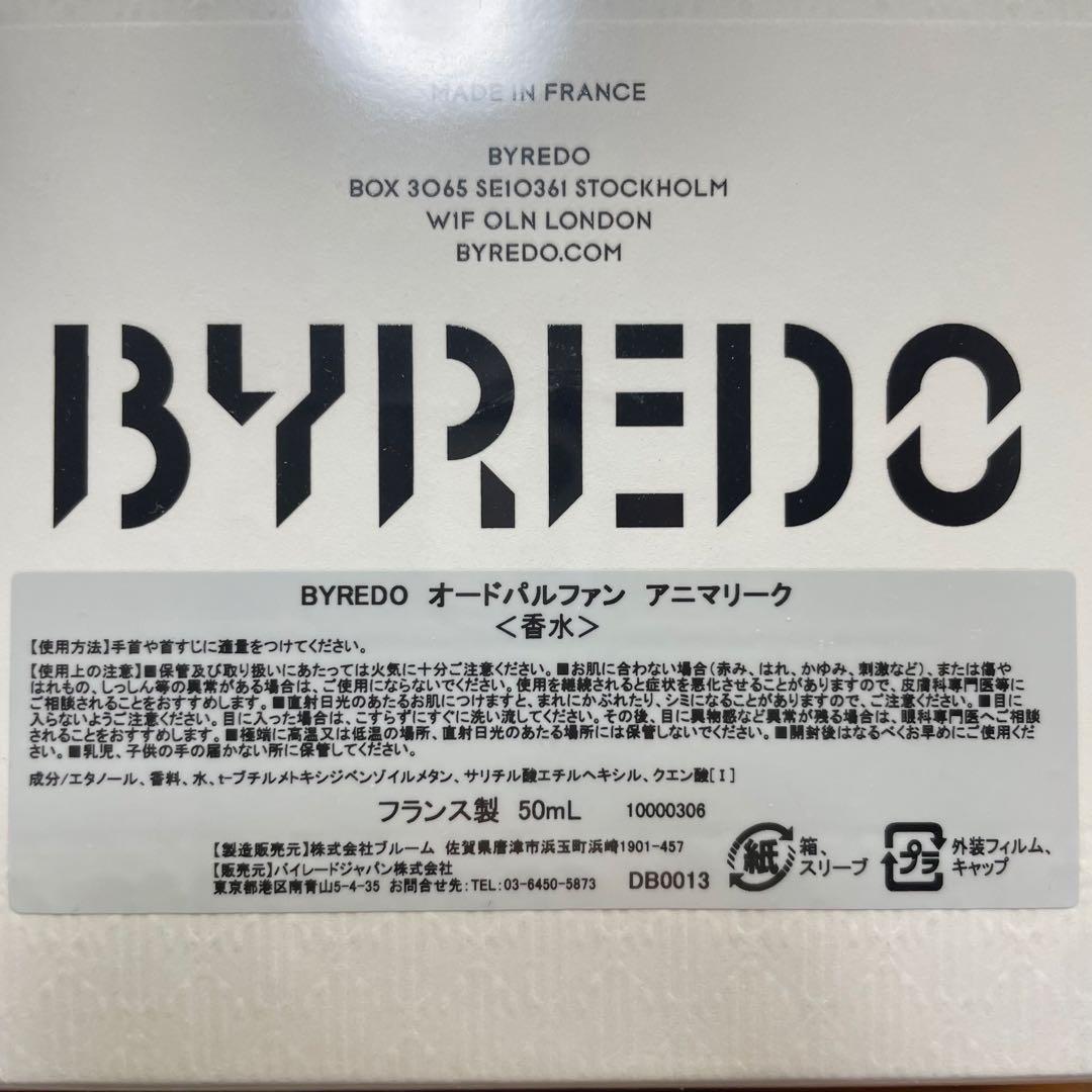 【未使用品】BYREDO　バイレード★アニマリーク　50ml