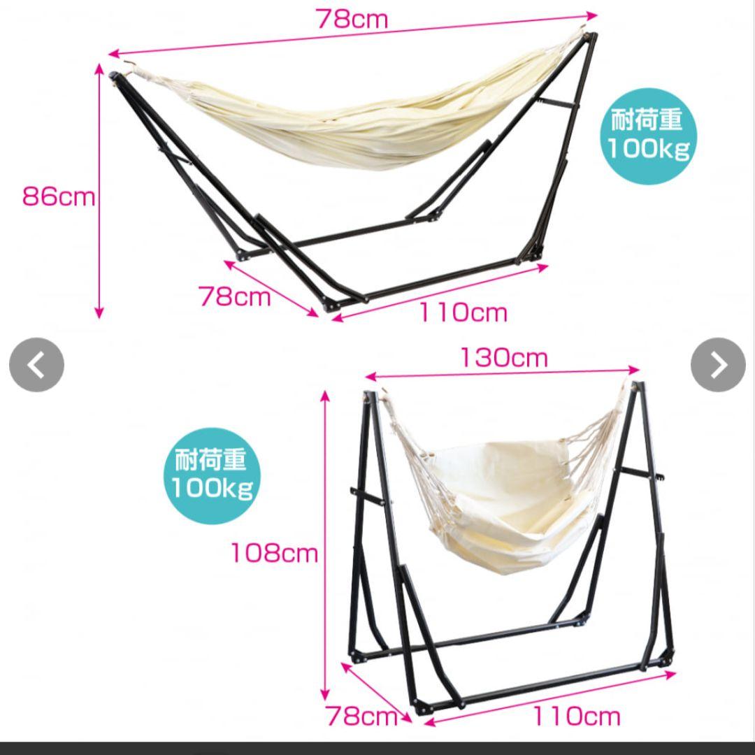 【新品未使用タグ付】 IGNIO イグニオ 3ウェイハンモック ブラック