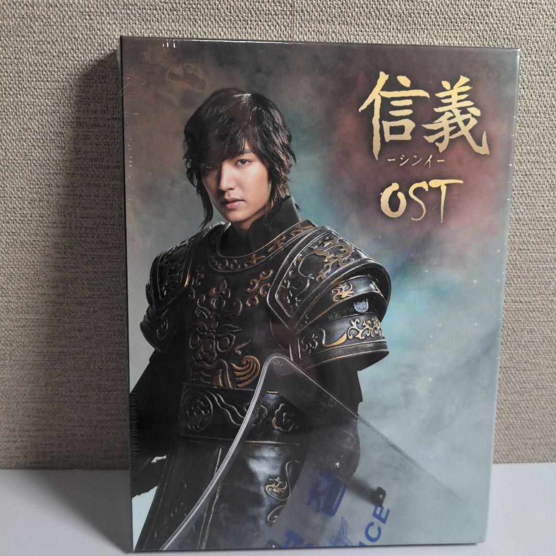 未開封 信義 イ・ミンホ シンイ OST イミンホ CD サントラ