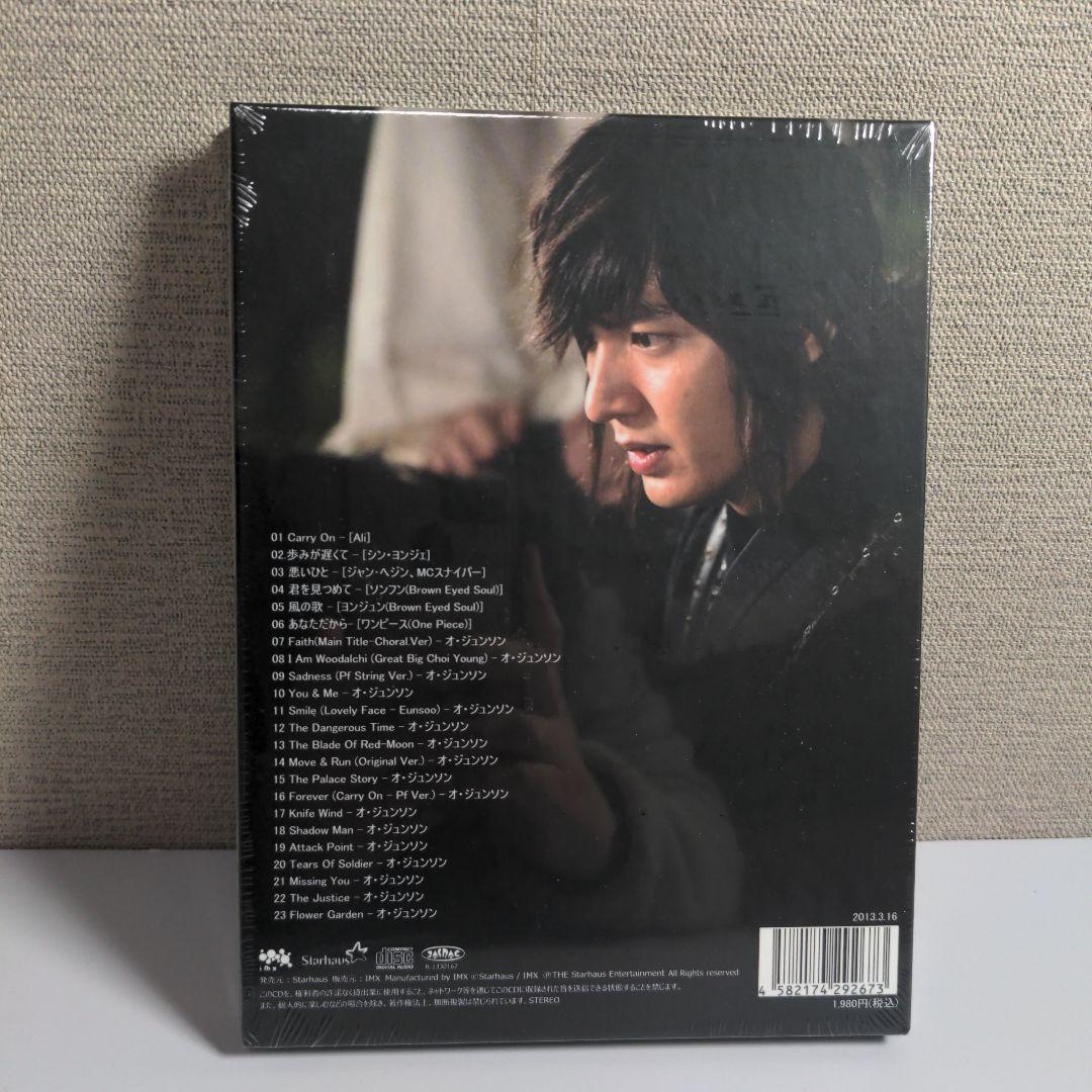 未開封 信義 イ・ミンホ シンイ OST イミンホ CD サントラ