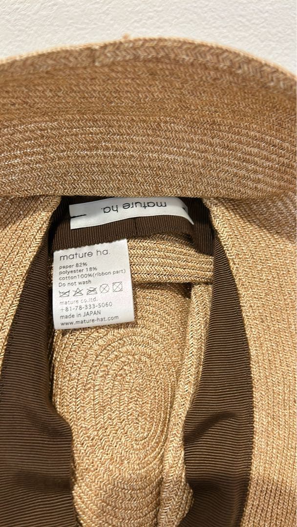 マチュアーハ　mature ha. 帽子　美品　11cm