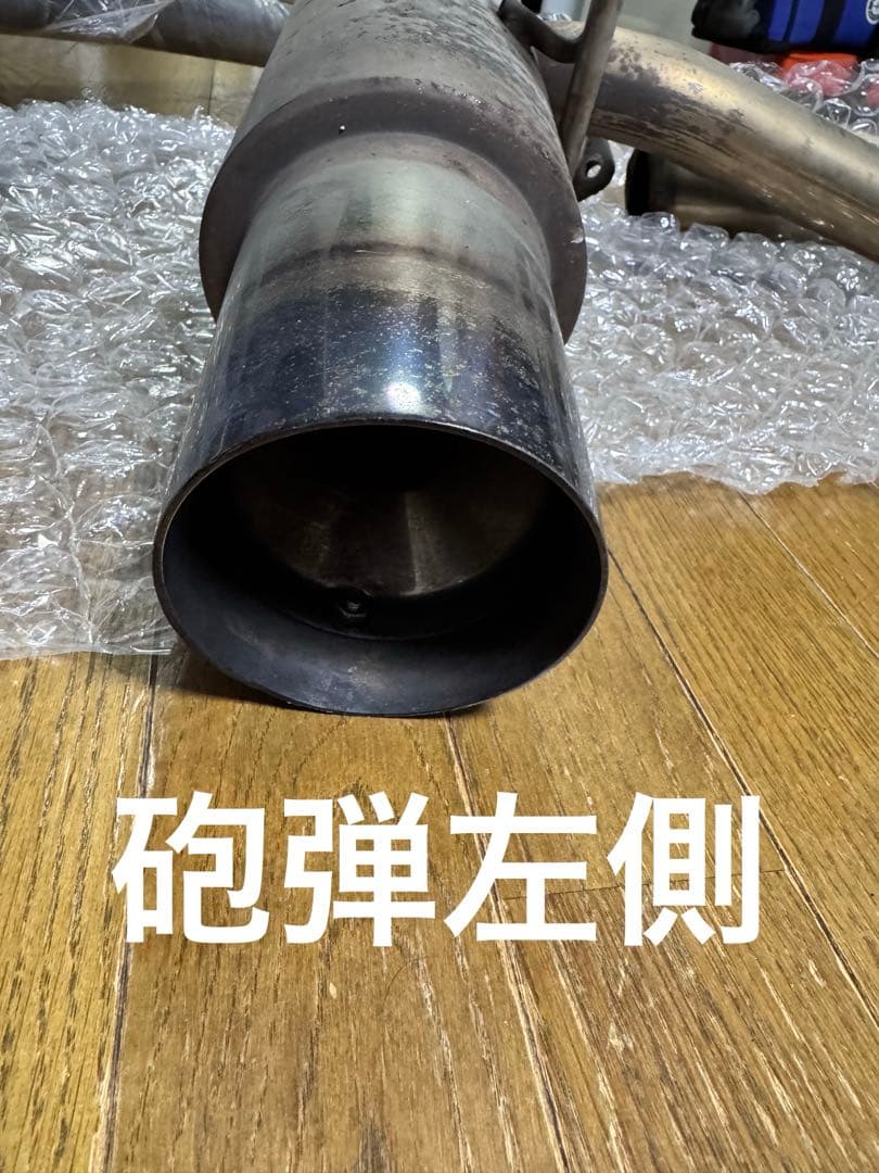 マークⅡ様z33 砲弾デュアル　センターパイプ&リアマフラーセット