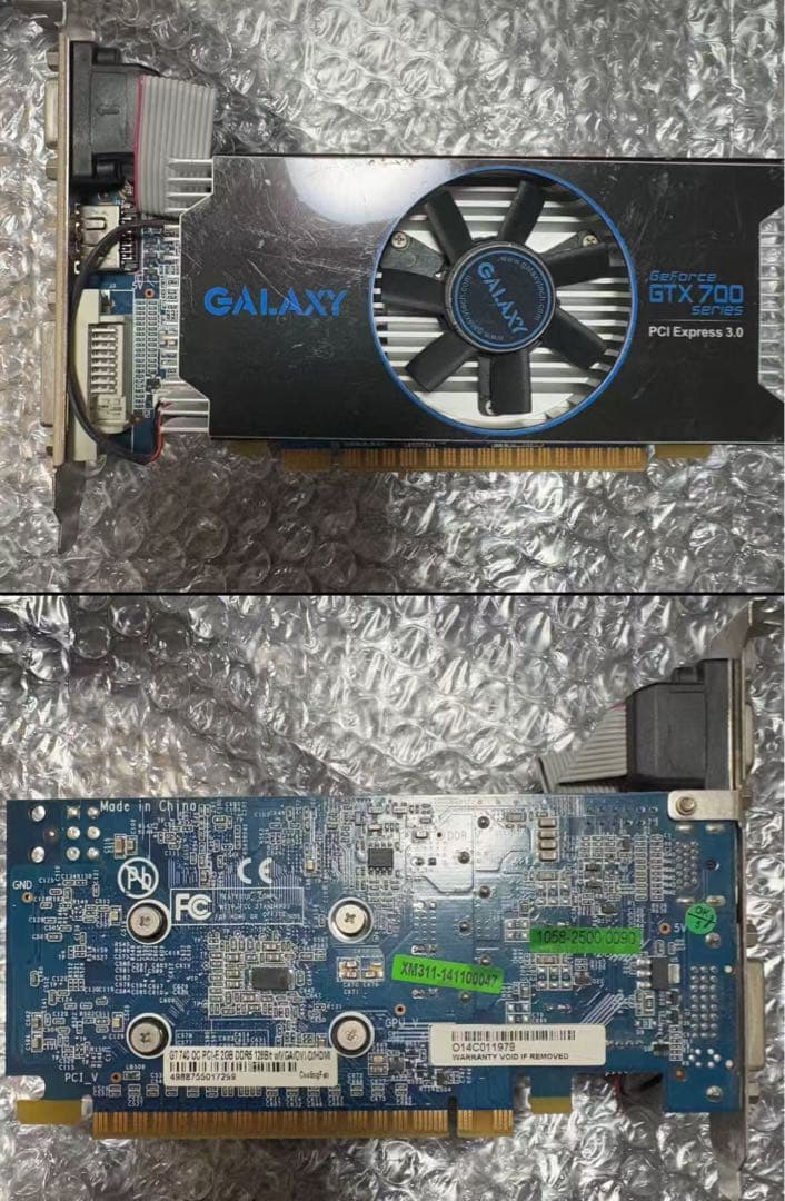 デスクトップPC/i7/SSD240/16GB/Office/Windows11