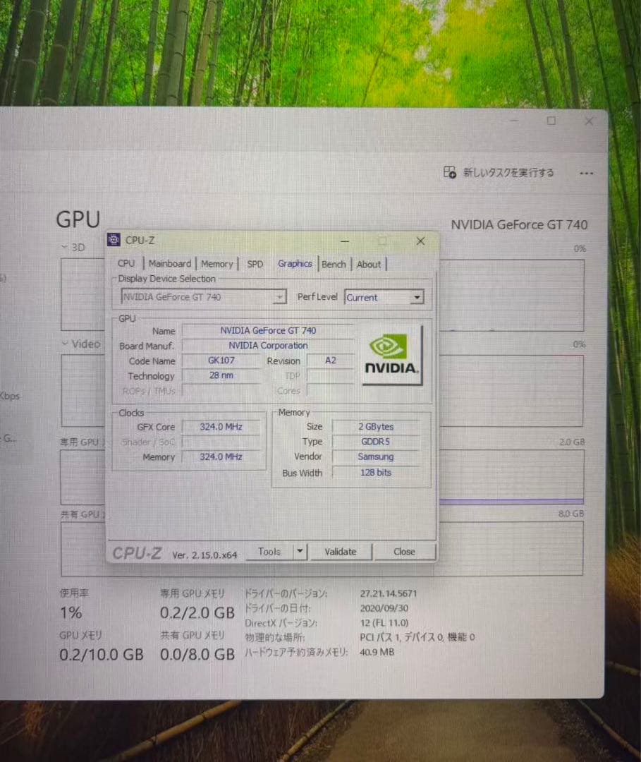デスクトップPC/i7/SSD240/16GB/Office/Windows11