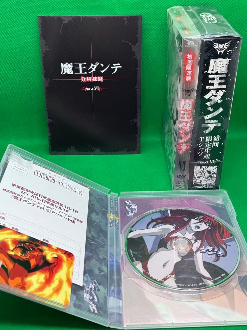 全7巻セット 魔王ダンテ 初回限定版 Tシャツ付