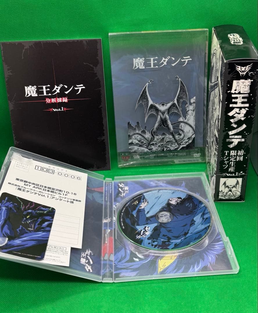 全7巻セット 魔王ダンテ 初回限定版 Tシャツ付