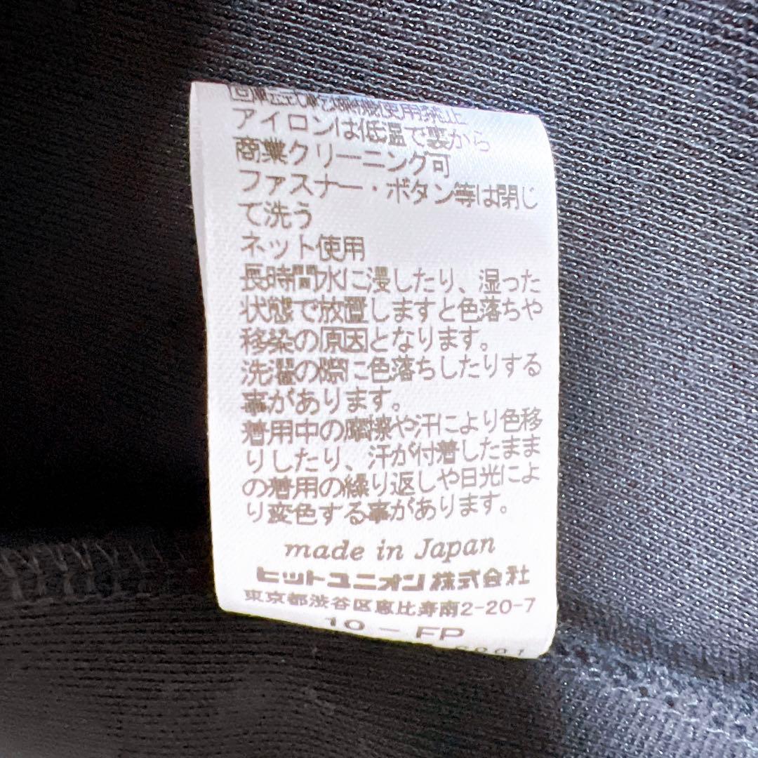 《美品》FRED PERRY ジップアップワンピース ジャージ 黒 UK10