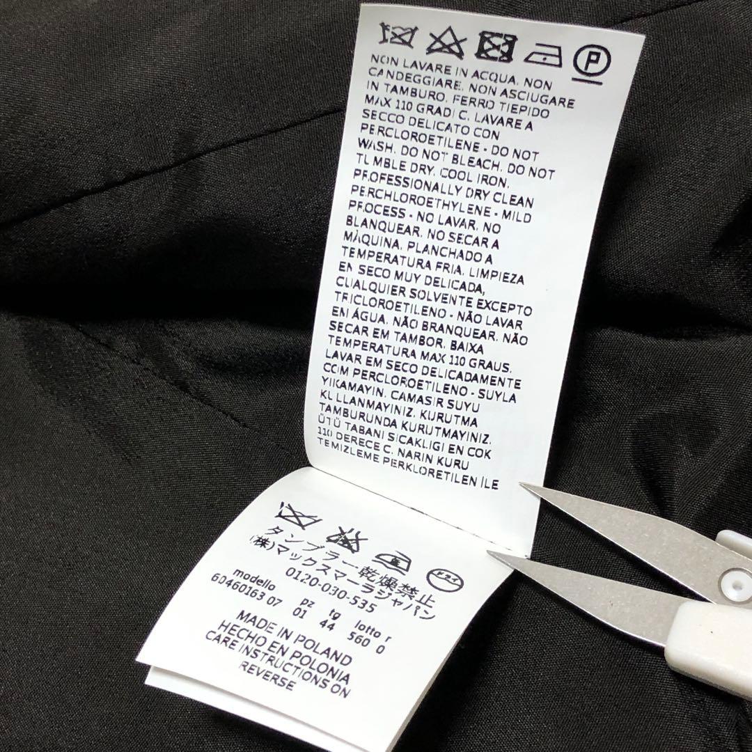 新品未使用　マックスマーラ　ノーカラージャケット　ツイード　赤タグ　大きいサイズ