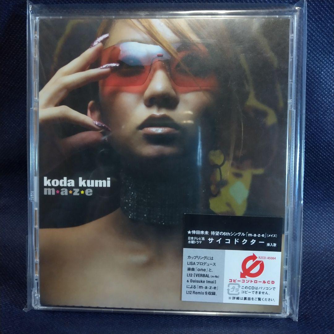 倖田來未/m・a・z・e　直筆サイン入りCD