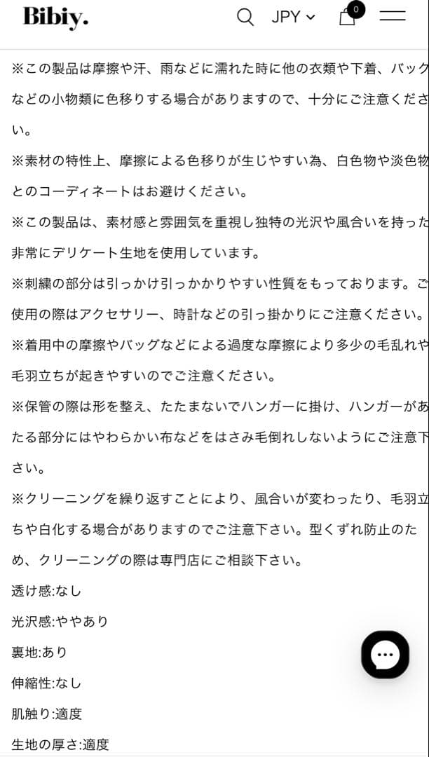 【即日発送】正規品B. STARRY JACKET DRESS