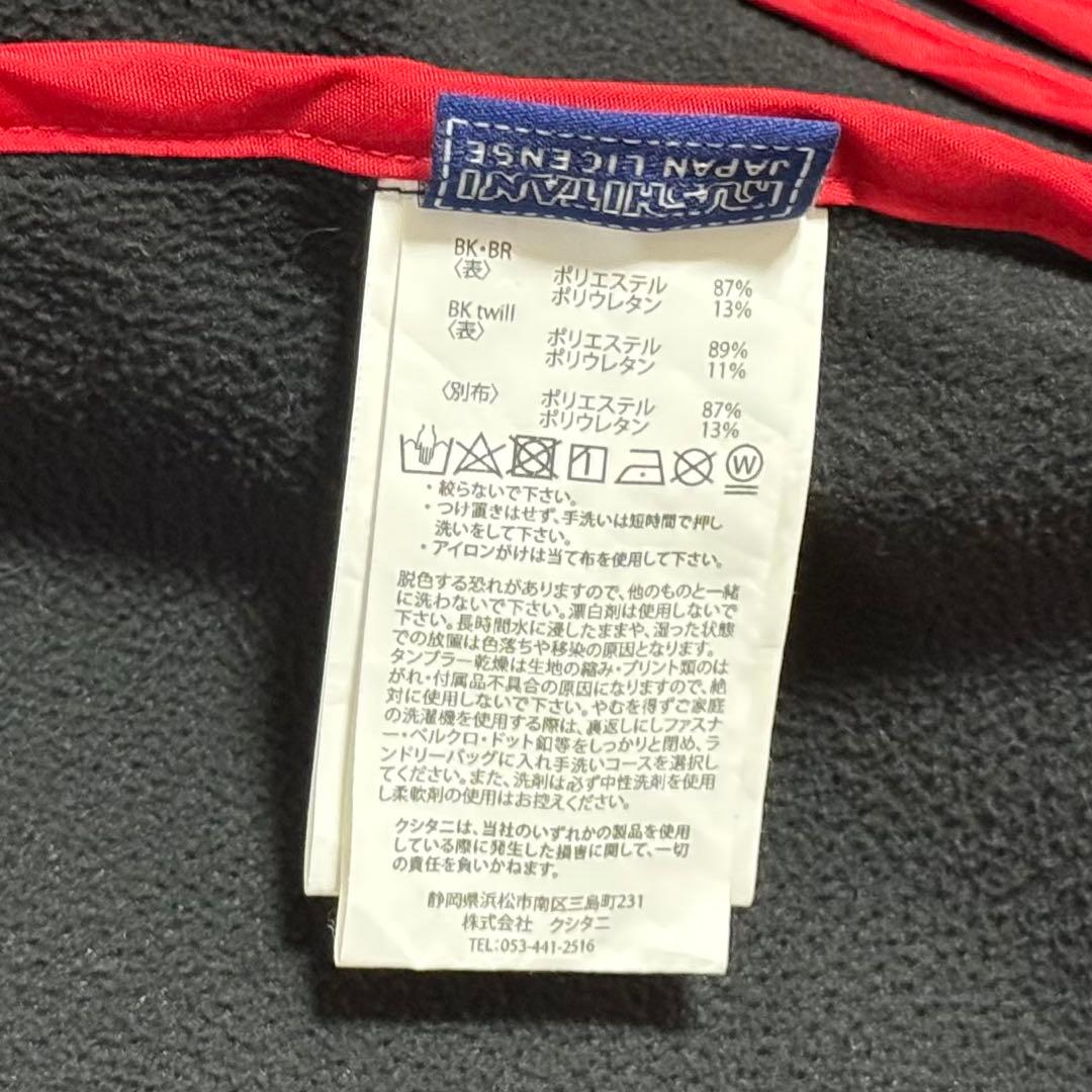 KUSHITANI ミッドジャケット