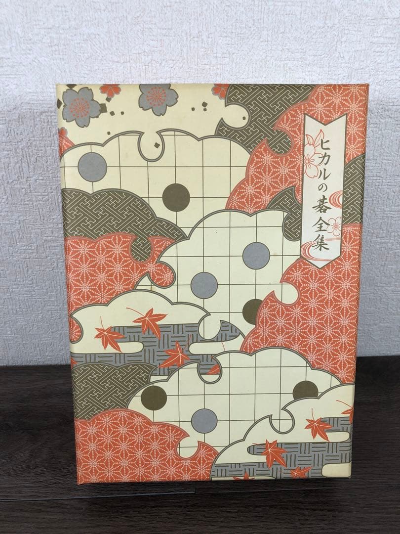 ヒカルの碁　全集　DVD-BOX