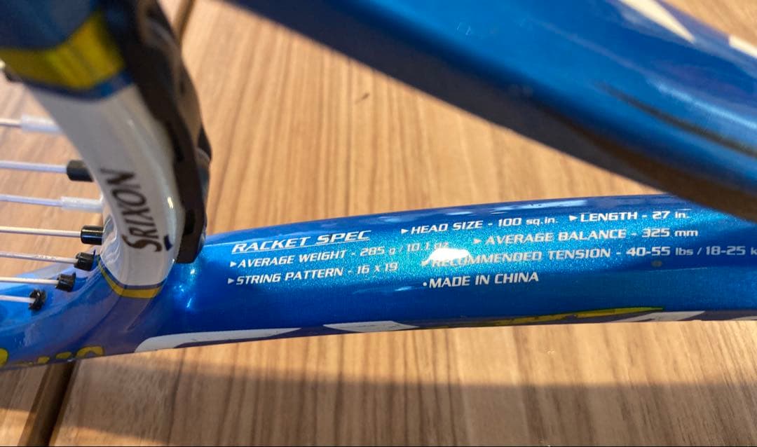 T95　Revo 4.0、(K)FIVE、princeウェア