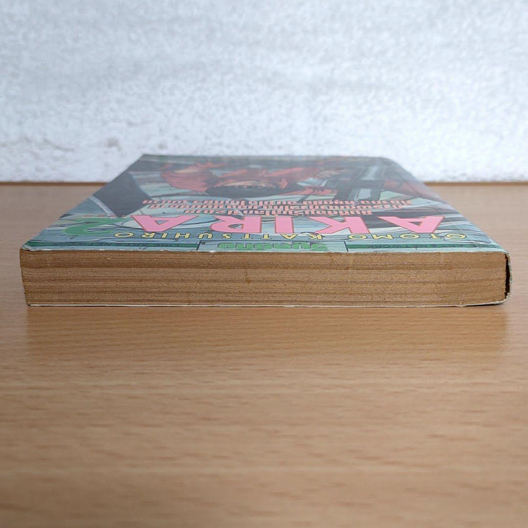 AKIRA 2巻　大友克洋著　外国語版