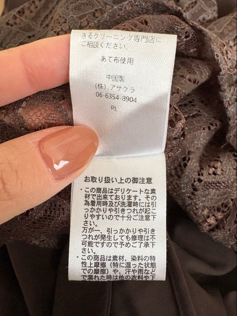 DorryDoll 3wayレースボレロ&マーメイドキャミドレス　ブラウン　L