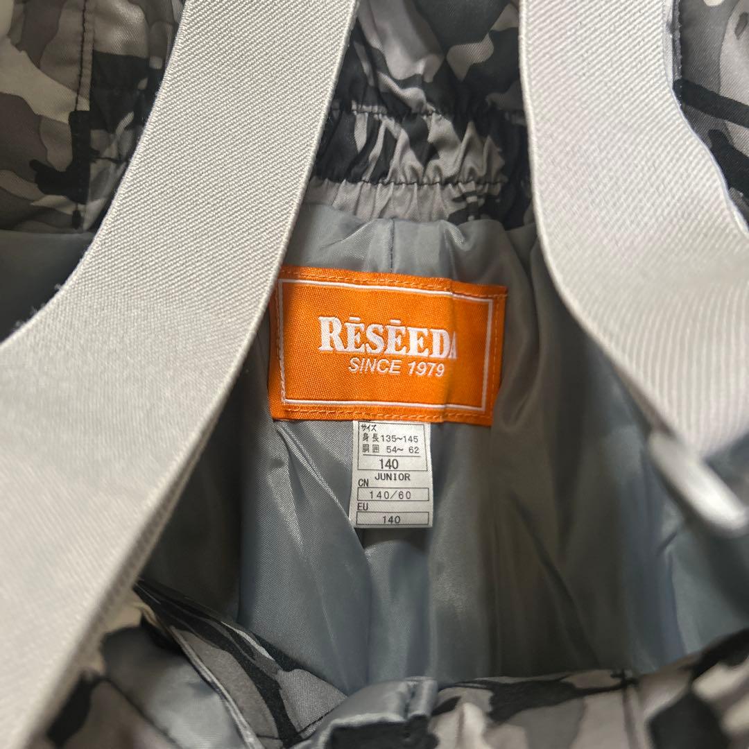 子ども用防水ジャケットと迷彩スノーパンツセット