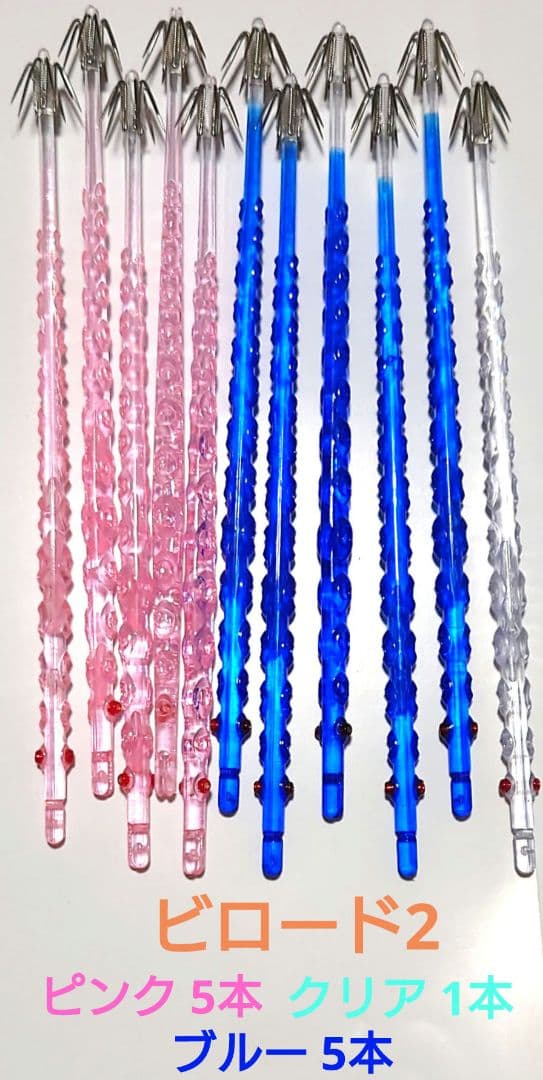 イカヅノ 18センチ たまご針＆ひらひら針＆ビロード2　55本