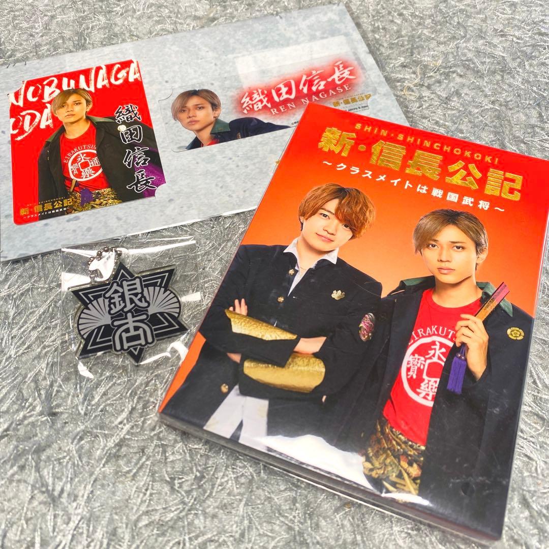 【新品未開封】新・信長公記～クラスメイトは戦国武将～ DVD-BOX〈6枚組〉