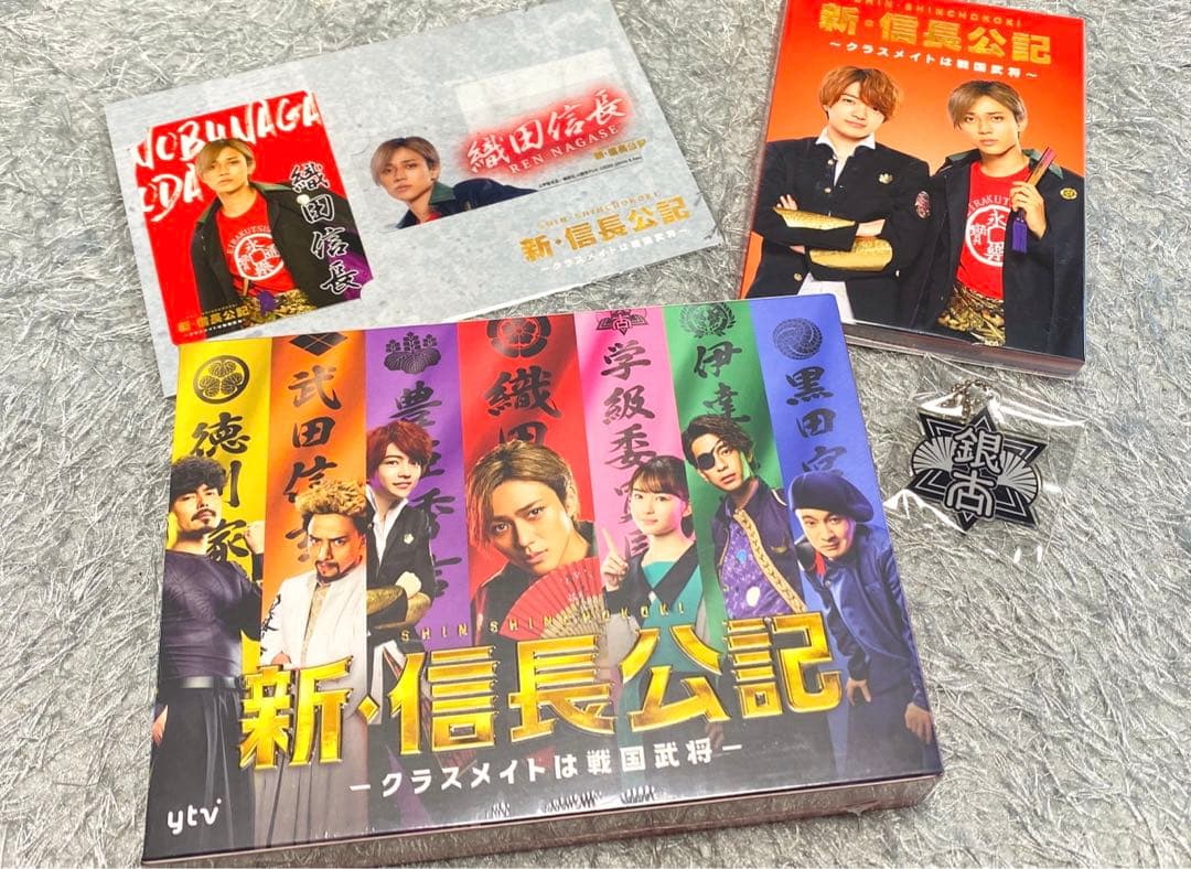 【新品未開封】新・信長公記～クラスメイトは戦国武将～ DVD-BOX〈6枚組〉