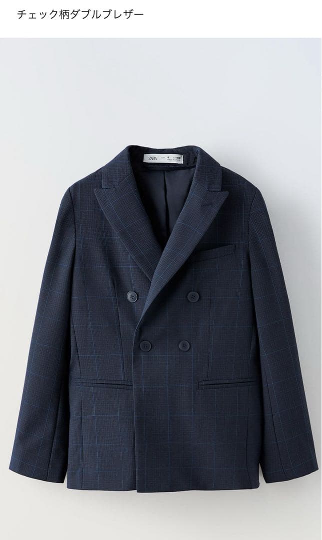 【新品】ZARA フォーマル　スーツ　4点セット　卒業式　入学式　130〜140