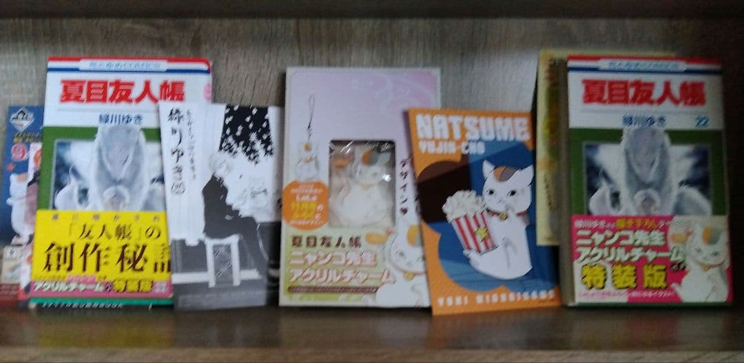 夏目友人帳 1ー32巻　全巻