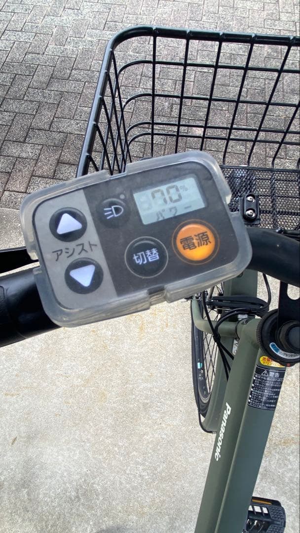 【ケロケロさま専用】電動アシスト自転車 シティタイプ