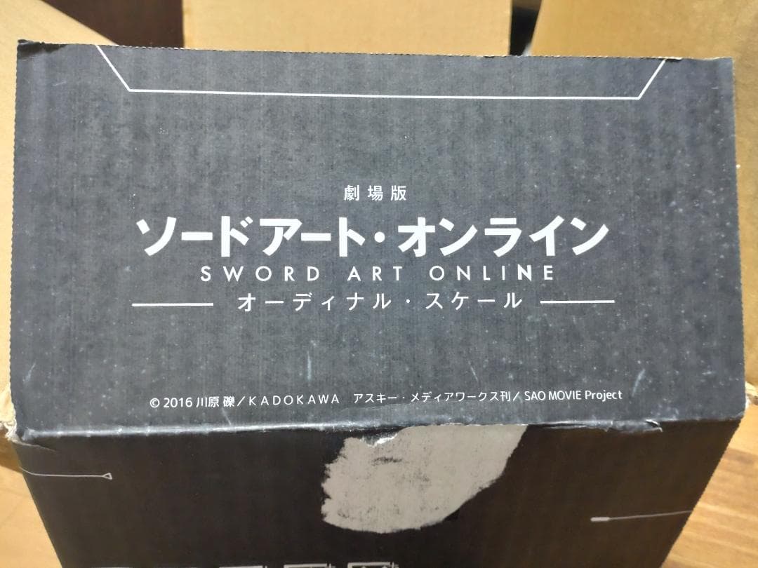 ソードアートオンラインDVDセット