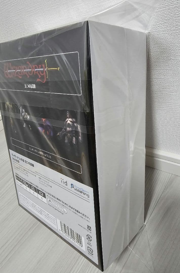 【新品未開封 】ウィザードリィ外伝 五つの試練　コレクターズエディション