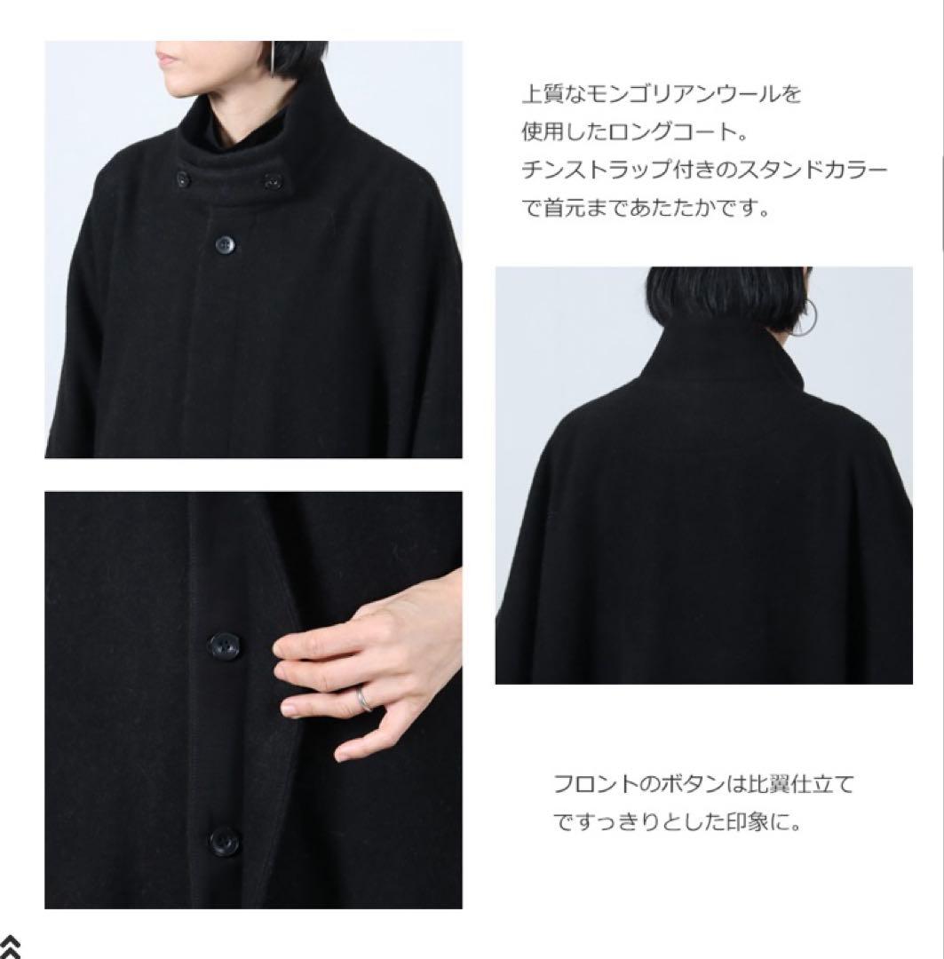 最終値下げ* FACTORY ファクトリー　ウール オーバーコート