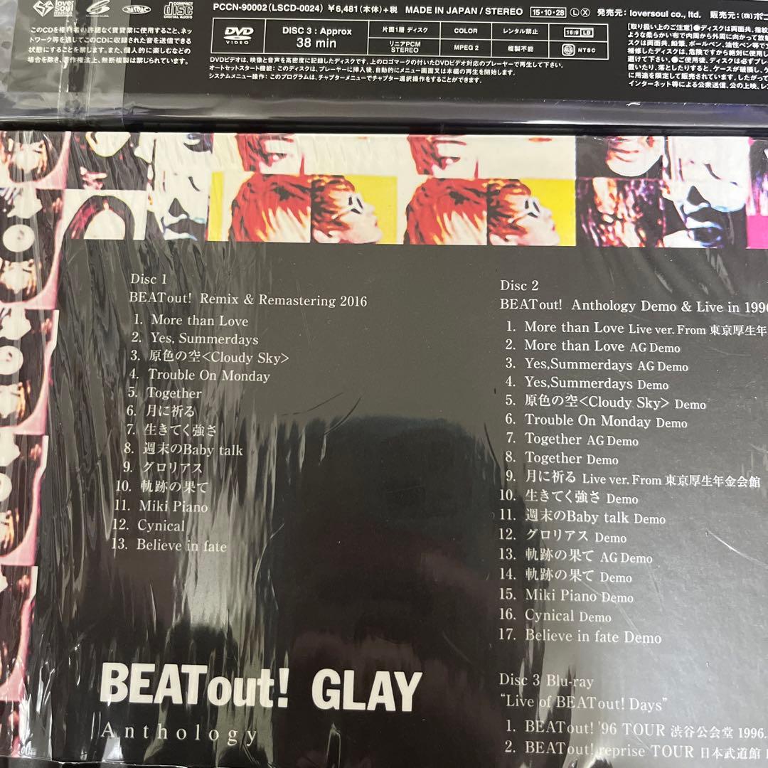 GLAY/ Anthologyセット