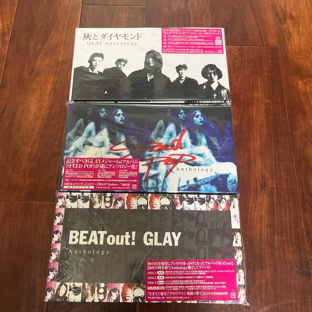 GLAY/ Anthologyセット