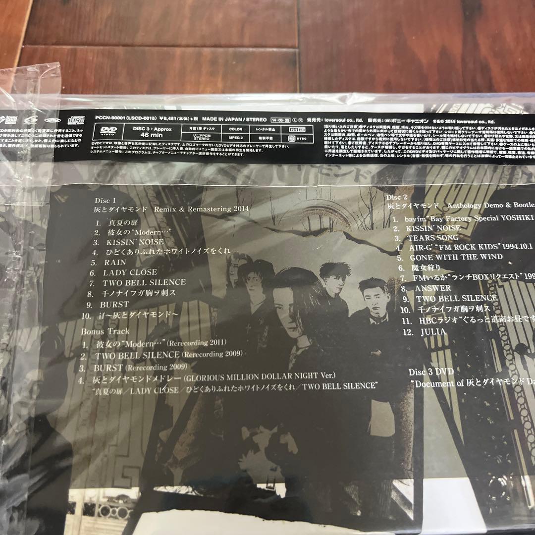 GLAY/ Anthologyセット