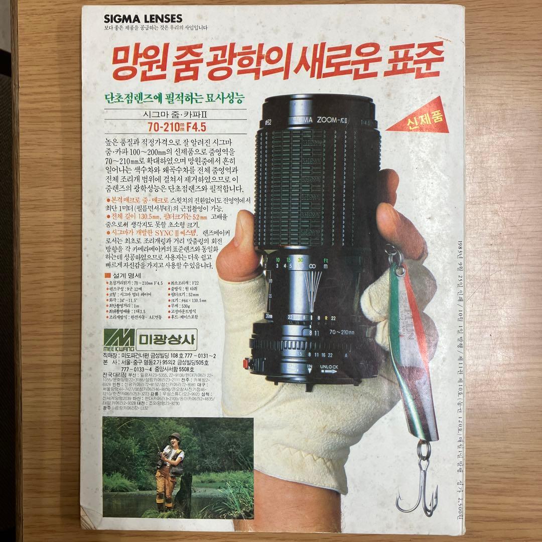 時事日本語研究２冊