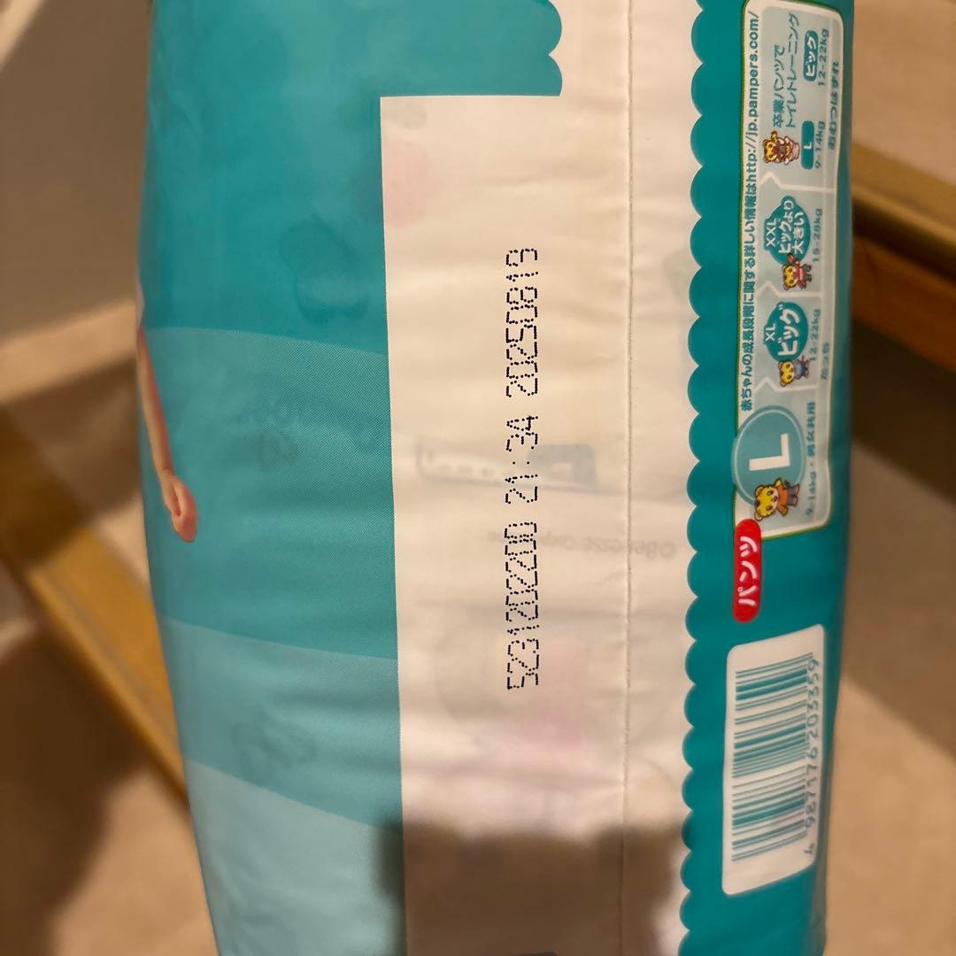 パンパースＬサイズ 66枚入✖️5
