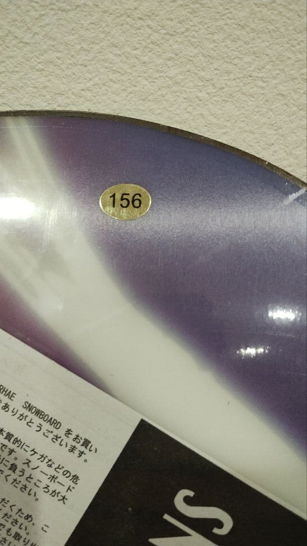 新品 スノーボード 156cm MEN TARGET 板 DIVISION