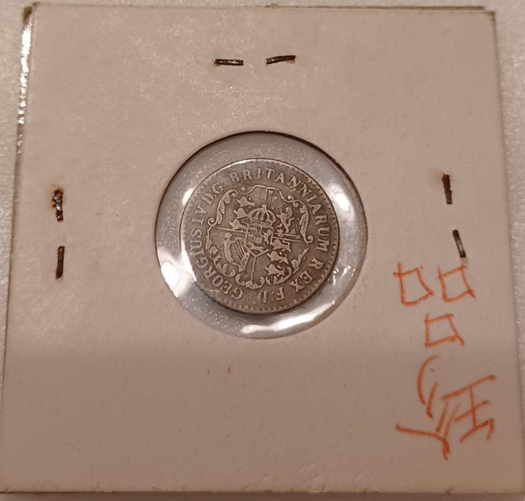 1822年(203年前)イギリス領西インド 1/16ドル銀貨 錨の上の王冠の銀貨
