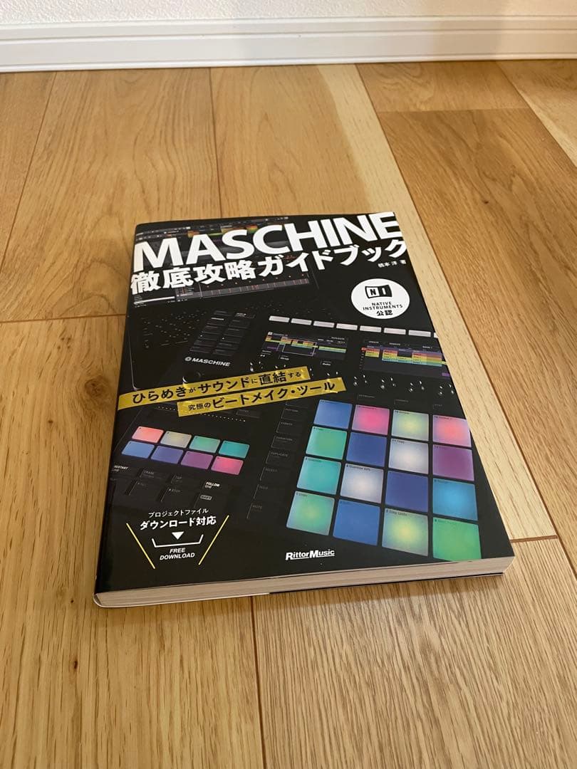 Native Instruments MASCHINE MK3(IDあり)