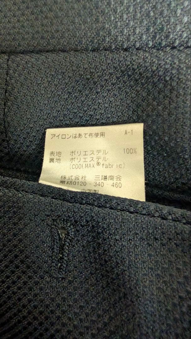 マッキントッシュフィロソフィー ナンバーゼロ トロッター ネイビー スリーピース