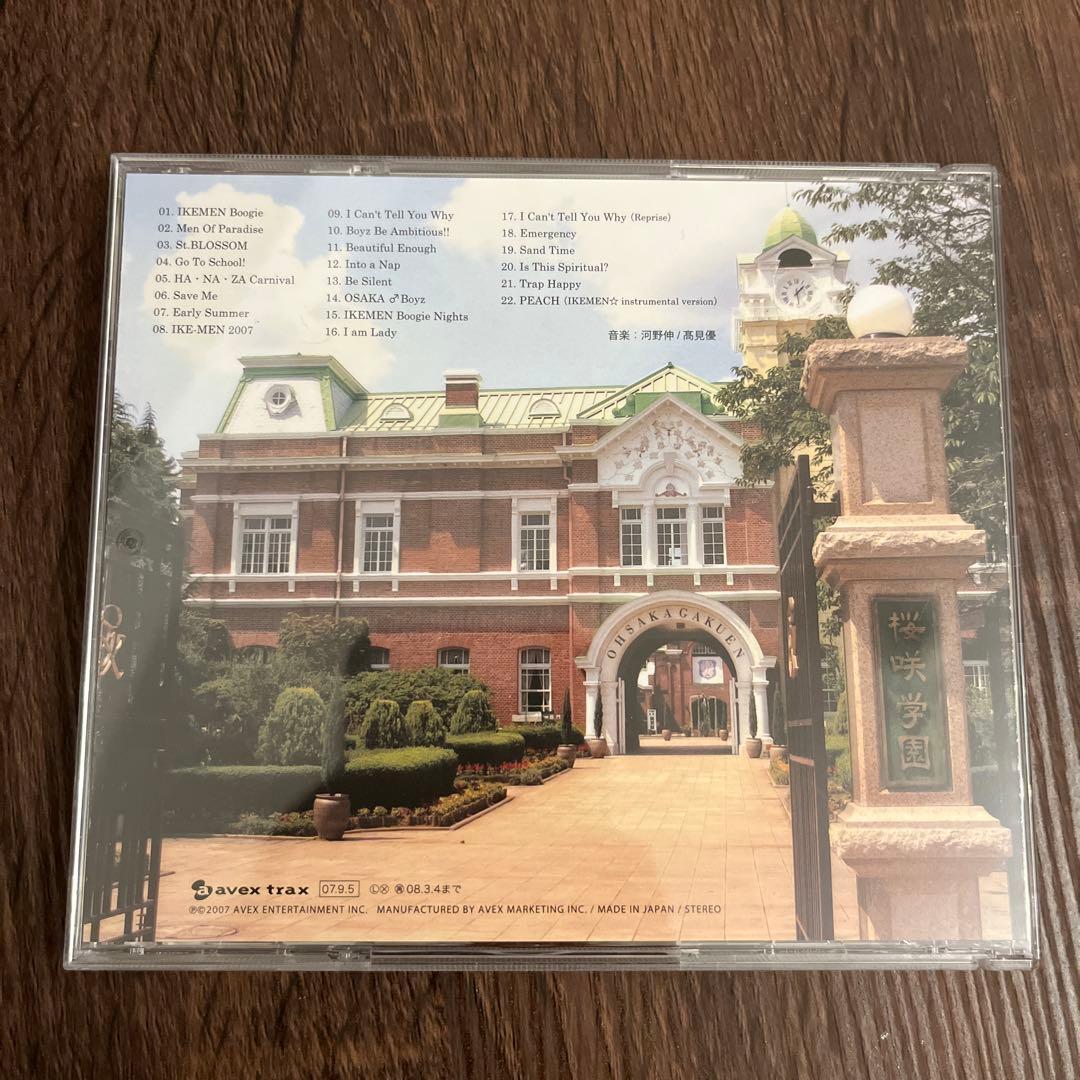 花ざかりの君たちへ サウンドトラック