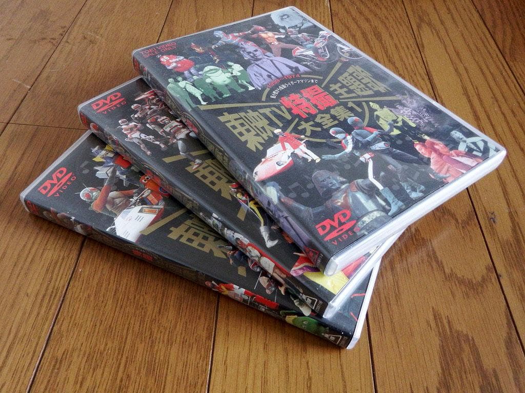 東映TV特撮主題歌大全集 DVD　VOL.１～３　３本セット